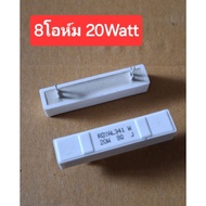 8 Ohms 20Watt