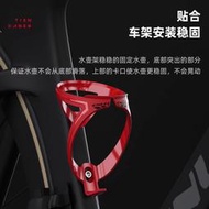 水壺架適用美利達公路車探索者600/500/300/100/80/X騎行水壺架配件大全