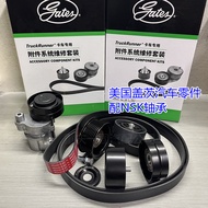 Gates Car Belt 5PK750 795 835 850 865 876 895 915 940