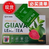 【现货秒发】Hishin Organic Pure Guava Leaf Tea/番石榴花降低血糖茶(1盒20包)