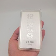 Investment Silver 100g Silver Bar Silver Brick Money Investment Stored Value Collection Silver Silve