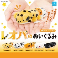 Japan QUALIA Cute Gecko Plush Series Capsule Toy Leopard Print Gecko Lizard Doll Bag Pendant