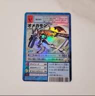 稀有美品閃卡 01奧米加獸 平賣舊版數碼暴龍卡/咭/digimon card TCG st-820 $250