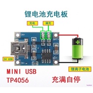 10pcs / 5pcs / 2pcs Tp4056 1a Papan Modul Charger Baterai Lithium Mini