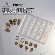 TENSOR New Style High Transparent Manicure Mold MJ-029 Abstract Metal Jewelry
