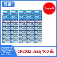 Doublepow | แบตเตอรี่แบบปุ่ม Lithium 3V CR2032 สำหรับเครื่องน้ำหนัก อุปกรณ์ควบคุมระยะไกล คอมพิวเตอร์