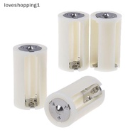 loveshopping1 1Pc AA to D size battery adapter box converter holder switcher case box MY