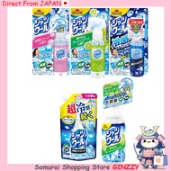 [4-Pack] Cooling Spray Shirt Cool for Clothing Japan health care products