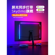 R RGB Light Strip Gaming Room Ambient Light Computer Screen Monitor Backlight Desktop Magic Light Sc