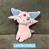 Eevee Plush Toy - Hoppipita