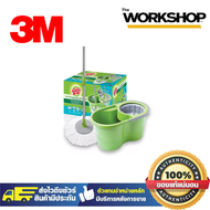 ถังปั่น ECO DUAL WASH T7 สก๊อตซ์ไบรต์ 3M