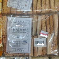 关丹Kuantan 东海岸林明椰饼400gm Halal 香脆可口送礼佳品 Sungai Lembing Biskut Kelapa - TW Kuantan Pahang Coffee Biscui