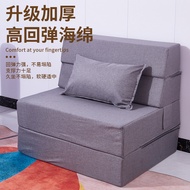 Reclining and Sitting Simple Folding Small Sofa Bed Siesta Noon Break Floor Mat Office Car Sponge So