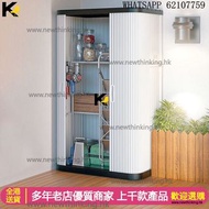A&1761戶外儲物櫃防水防塵收納櫃 高身置物櫃 多種尺寸款式選擇全新包送貨陽臺櫃 花園收納櫃 防曬櫃子 戶外置物櫃 陽台櫃#new#free delivery#Outdoor storage cab
