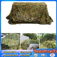 wjhh Sunshade Net Slan Screen Camo Outdoor Camping Ment Shade Netting Portable Net Sun Shelter Jungl
