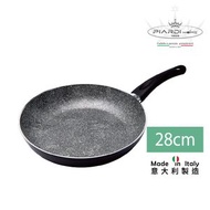 意大利製｜七層複合鋁鋼易潔煎鍋易潔鑊 電磁爐明火適用  28cm