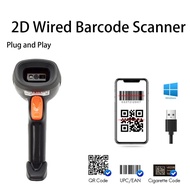Mobile Scanner Machine Portable Qr Code Barcode wired 1D 2D Reader Image Retail Handheld Scanners