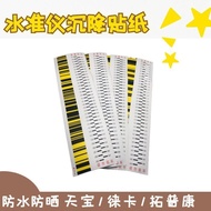 Tianbao Level Barcode Sticker Sinking Observation Sticker Label Sticker Leica Steel Ruler Electronic