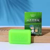 Wormwood Essential Oil Soap Skin Itching Anti-Itching Anti-Bacterial Anti-Bacterial Anti-Mite Handy 