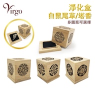 2virgo - 生命之花鏤空淨化燃燒香盒 竹木製立方體香盒 竹木質塔香爐 燃燒香座 雕刻鏤空能量圖案煙燻盒 鼠尾草印度香燃燒盒 手工制作竹木盒 HIH-SQUARE-WS