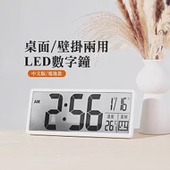 LED數字鐘 牆面掛鐘 電子時鐘 (中文版/電池款)