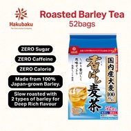 Hakubaku Roasted Barley Tea (52 bags)