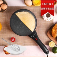 Gold Genuine Brand Genuine Crepe Maker Household Small Crepe Maker Spring Crepe Maker Pancake Pan