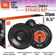 [ลำโพงJBL ของแท้100%] JBL STAGE3 637F/627F ลำโพง ติด รถยนต์ 6นิ้ว รุ่นใหม่ 2021 แกนร่วม คู่หน้า คู่ห
