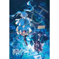 EPOCH 300 Piece Jigsaw Puzzle Frieren: Beyond Journey’s End – Journey to the North 26×38cm – with Gl