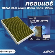 BENZ Air Filter GLC-Class W253 (2014-2023)/1668300018 2068351500/Bio-Filter/AARON