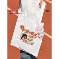 พร้อมส่งในไทย 💖ของแท้ POP MART CRYBABY Sunset Concert Series-Cotton Filled Shoulder Bag