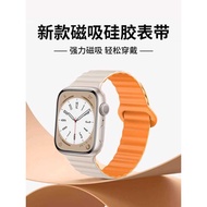 Suitable for apple watch8 Strap s9 apple Watch 7th Generation iwatch6/5/se/4/3/S10 Silicone Two-Colo