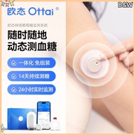 [B&W]  24h Real-time Blood Sugar Test No Finger Pricking Ottai M8 CGM Continuous Glucose Monitor Sys