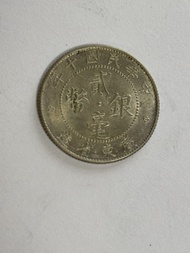 【藏友交流】民國廣東省造貳毫銀幣兩枚組｜純 裸幣實秤5.3g及5.4g｜老包漿廣東 省造銀幣二十仙民國十年（1921年）