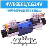 Injap Hidraulik Injap Arah Solenoid 4WE6E/J/G/H/M-61B/CG24N9Z5L/CW220-50N9Z5L