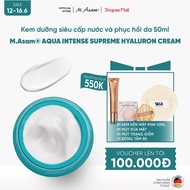 [ HANNAH OLALA EXCLUSIVE] M.ASAM AQUA INTENSE SUPREME HYALURON CREAM