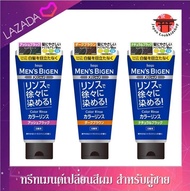 Hoyu Men's Bigen Hair Color Rise ทรีทเมนต์เปลี่ยนสีผมสำหรับผู้ชาย ใช้ง่ายแค่หมักท้ิงไว้ แล้วล้างออก ขนาด 160 กรัม (สินค้าฉลากญีปุ่่น)