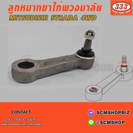 333 Steering Wheel Chicken Legs MITSUBISHI STRADA 4WD K7AT Year 1997 (3P-7790) 1 Piece