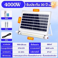 รับประกัน30ปี ไฟ T8 led Tube ไฟโซล่าเซลล์ แสงขาว solar light solar cell with tube 1200W 3000W 5000W 