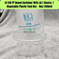 EC 16oz PP Round Container [ 50pcs± ] 16 oz ( 450ml ) - Disposable Plastic Food Box - EC C16