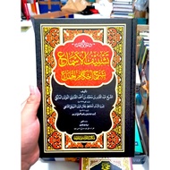 The Book of Tasyniful Asma Syarah Ahkam Jima, SULTAN quality