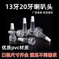 Freeze-Dried Powder Dedicated Dripper 13 Teeth 20 Teeth Horn Head Hyaluronic Acid Bottle Dripper Dis