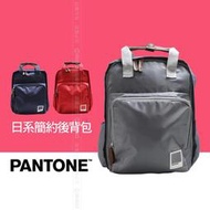 PANTONE™ 日系簡約後背包 灰色/紅色/藍色