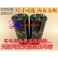 Invincible Net Inverter Capacitor 500V1,000UF 500V18,000UF 500V22,000UF High Voltage Capacitor