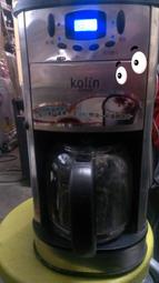 Kolin 歌林 CO-R401B 全自動咖啡機
