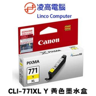 佳能 - CLI-771XL Y 黃色高容量墨水盒 771