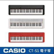 CASIO 61KEY電子琴CT-S1（三款顏色可供選擇）日常的小確幸，簡約時尚設計適合各式居家風格