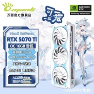 Brand New Authentic RTX5060TI/5070TI/5080/5090D Colorful Rainbow Photographer Wanli Graphics Card