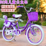 Children's Bicycle8-16Portable Foldable Princess Car Small Girls and Teen Girls Student Pedal Bicycle