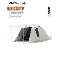 Mugao Flute Tent Outdoor Camping Family 3-4 People Windproof Rainproof Large Space Picnic Winter Fou